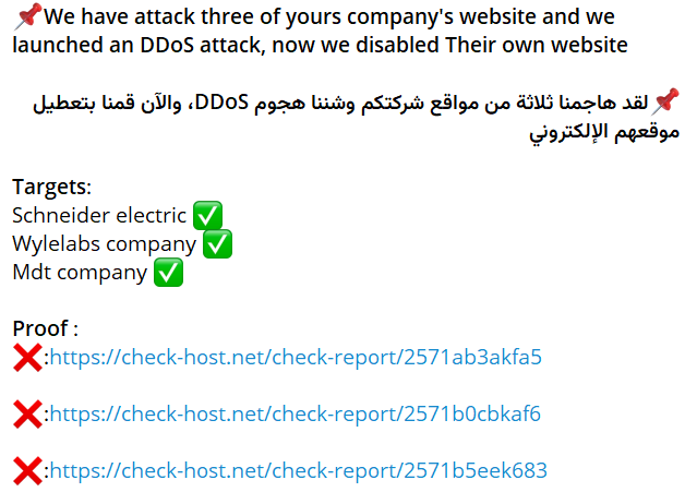 Arab Ghosts Hackers瞄准MDT USA网站