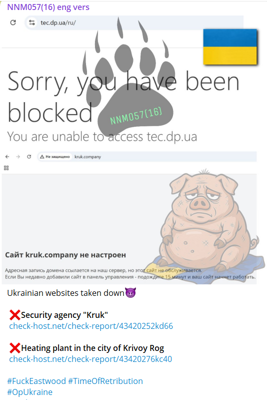 NoName targets the website of Kryvyi Rih thermal power station