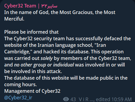Alleged data breach of Iran Cambridge