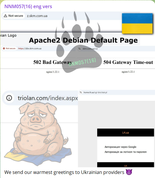 NoName targets the website of Triolan
