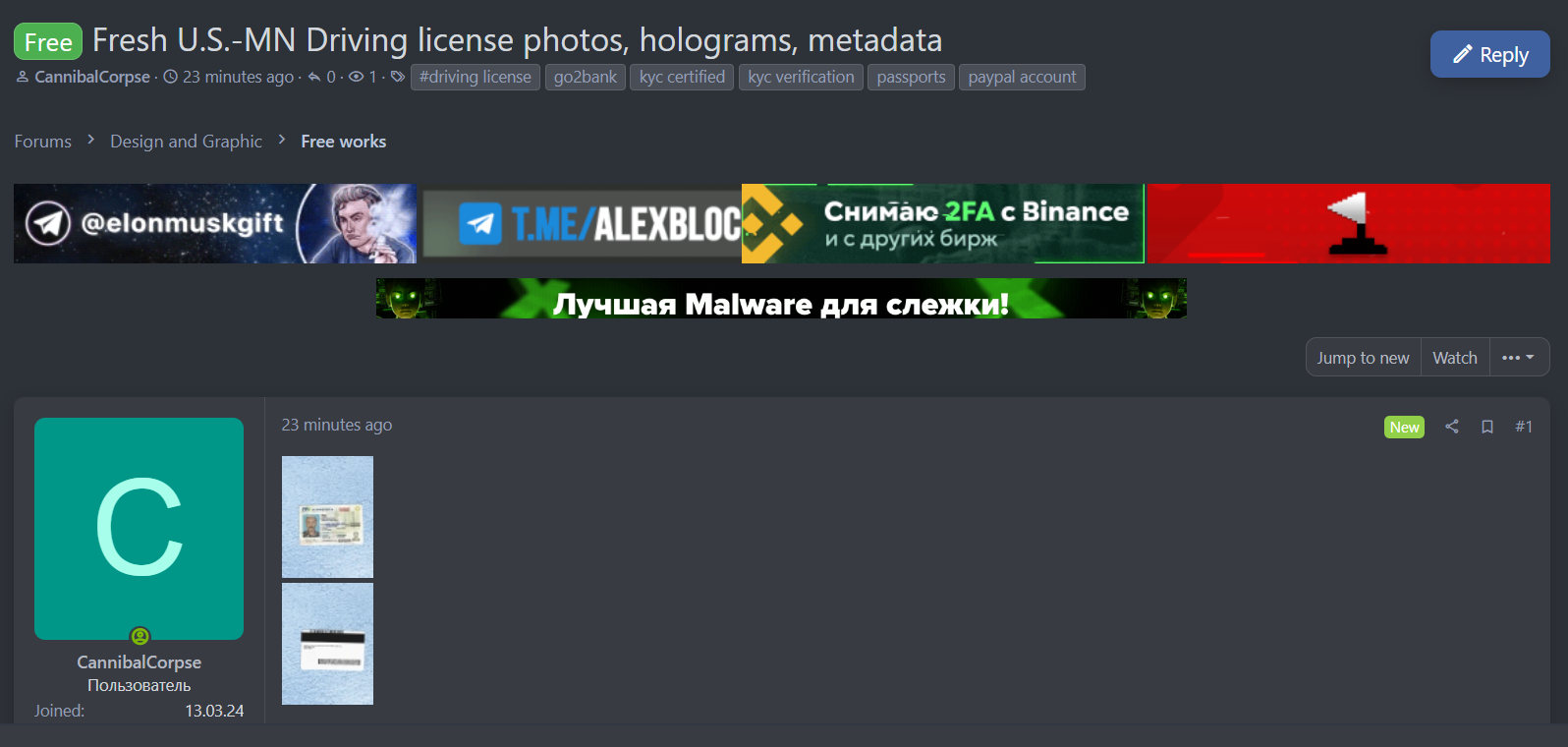 涉嫌数据泄露美国驾照和Metadata