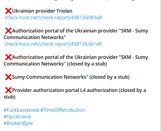 NoName targets the website of Sumy Computer Networks