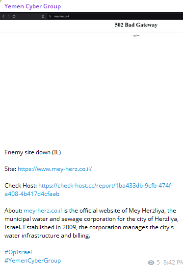 YEMEN CYBER GROUP targets the website of Mey Herzeliya Water Corporation