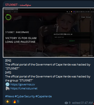 STUXNET targets the website of Government of Cape Verde
