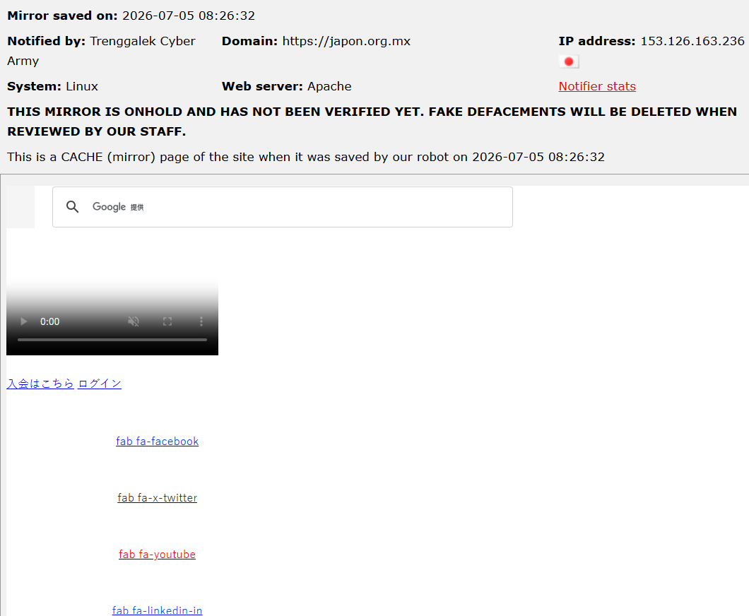 Trenggalek Cyber Army targets the website of Japanese Chamber of Commerce and Industry of Mexico