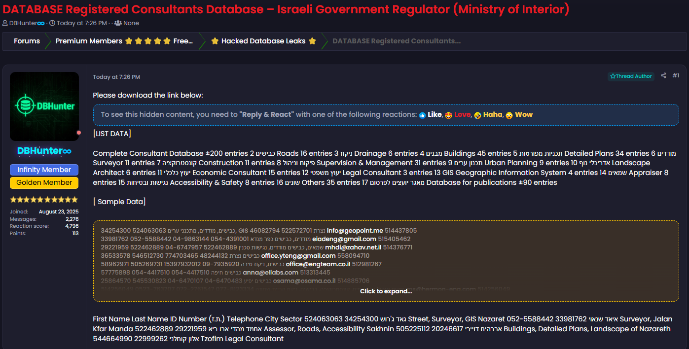 Alleged breach of Israeli Government Registered Consultants Database