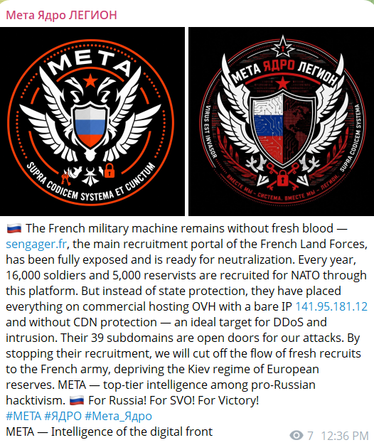 Alleged unauthorized access to French Army