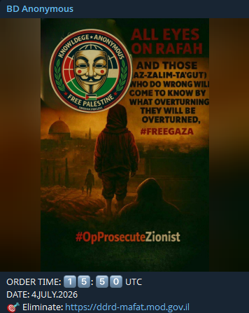 BD Anonymous targets the website of DDR&D