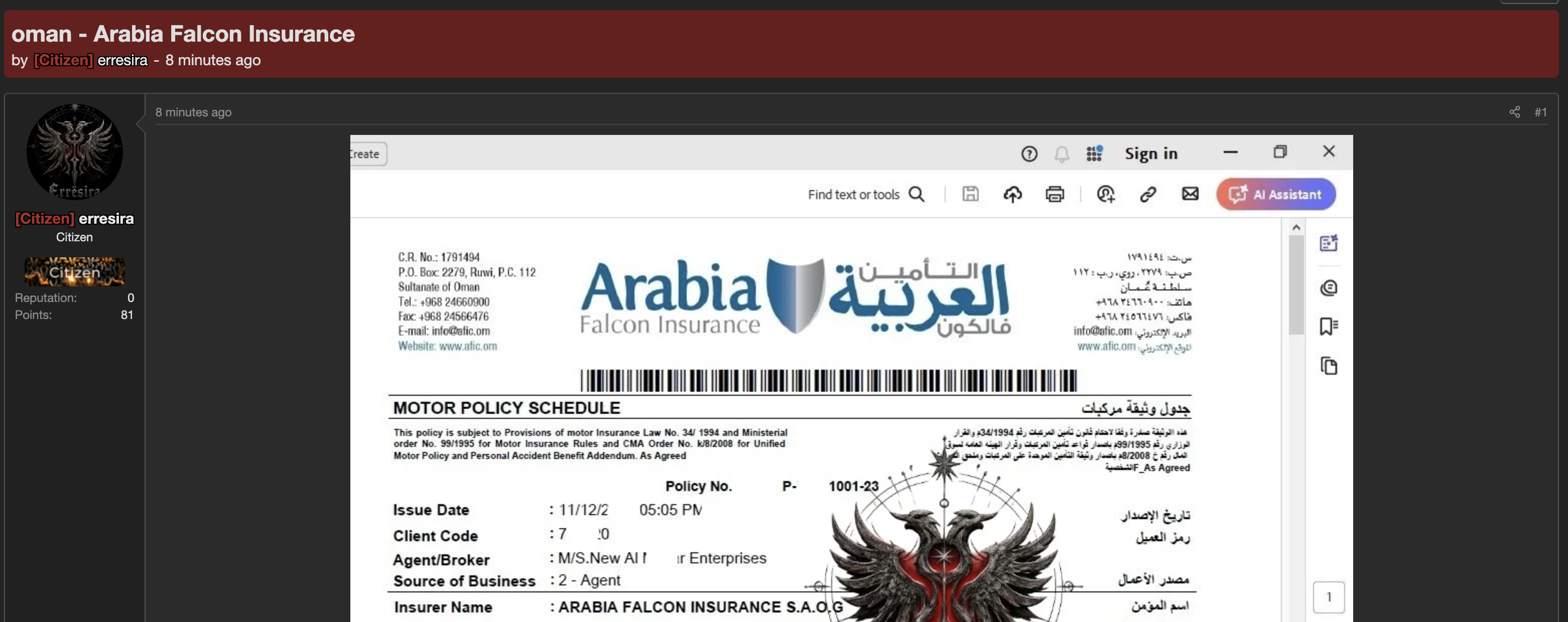 Alleged data breach of Arabia Falcon Insurance Company