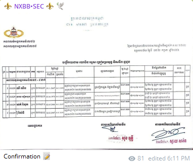 Alleged Data Leak of Royal Cambodian Armed Forces