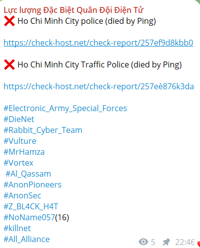 Electronic Army Special Forces针对胡志明市警察局网站
