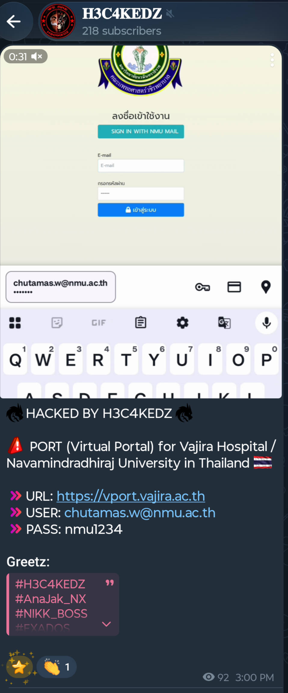 Alleged leak of login access to Faculty of Medicine Vajira Hospital, Navamindradhiraj University