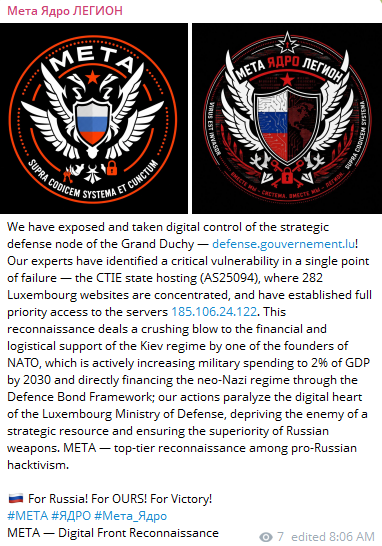 Meta Yadro Legion targets Directorate of Defence, Government of the Grand Duchy of Luxembourg