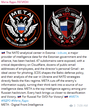 Meta Yadro Legion targets International Centre for Defence and Security