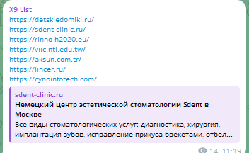 X9 List targets the website of aksun.com.tr