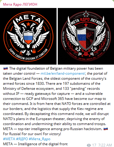 Meta Yadro Legion targets Belgian Land Component