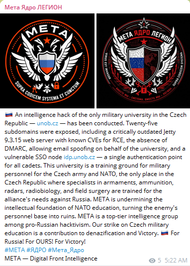 Meta Yadro Legion targets University of Defence