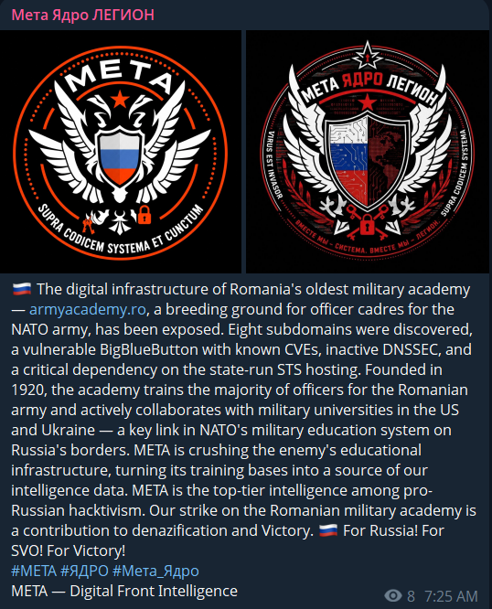 Alleged data breach of Nicolae Bălcescu Land Forces Academy