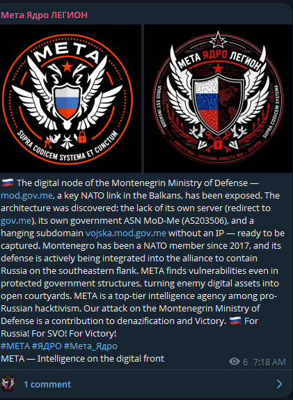 Alleged data breach of Ministry of Defence of Montenegro