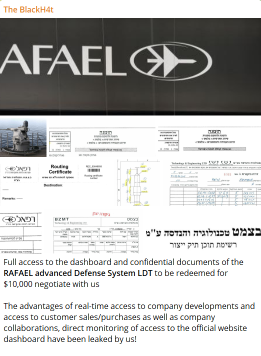 Alleged data breach of Rafael Advanced Defense Systems