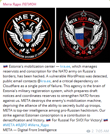 Meta Yadro Legion targets Defence Resources Agency