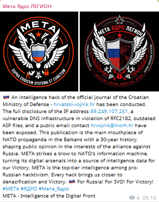 Meta Yadro Legion targets Hrvatski vojnik