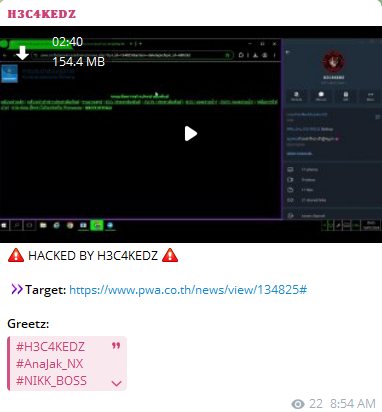 H3C4KEDZ targets the website of Provincial Waterworks Authority