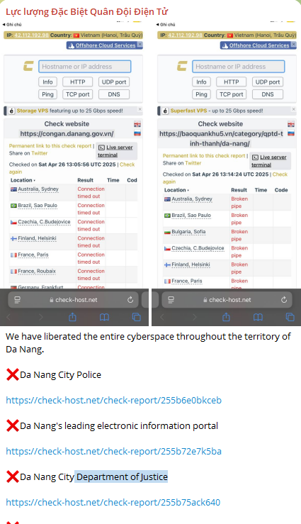 Electronic Army Special Forces针对岘港市司法厅网站