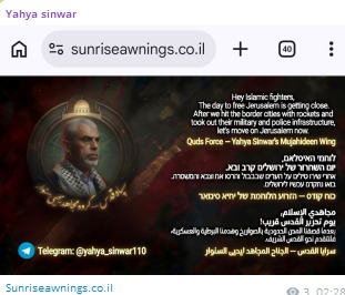 Yahya sinwar targets the website of Sunrise Awnings