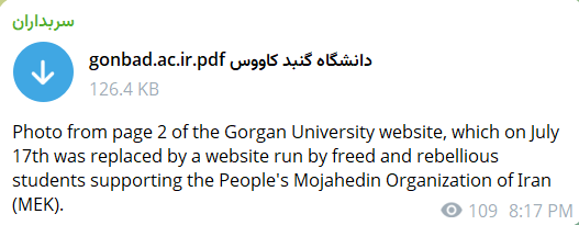 Sarbedaran targets the website of Gonbad Kavous University