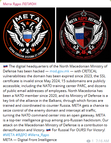 Meta Yadro Legion targets Ministry of Defence of the Republic of North Macedonia