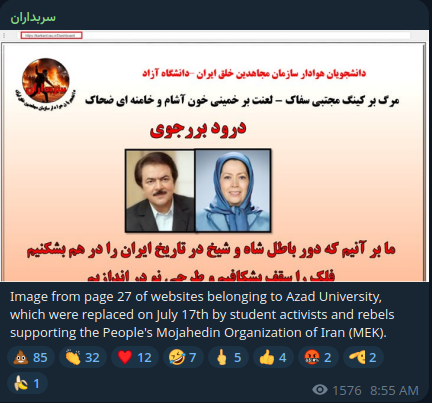 Sarbedaran targets the website of Islamic Azad University (IAU)