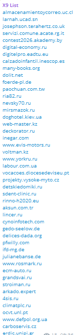 Alleged leak of webshell access to Mir Smazok