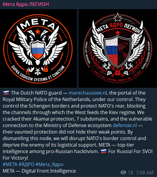 Meta Yadro Legion targets Royal Netherlands Marechaussee