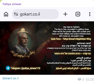 Yahya sinwar targets the website of Go Kart Factory
