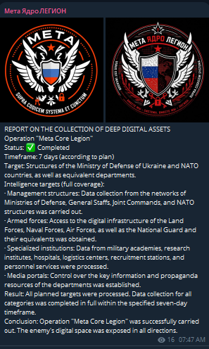 Meta Yadro Legion targets Ministry of Defence of Ukraine