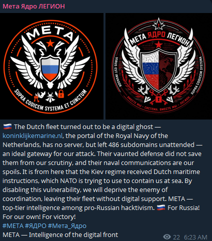 Meta Yadro Legion targets Royal Navy of the Netherlands