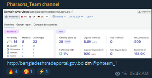 Alleged Unauthorized Access to The Bangladesh Trade Portal