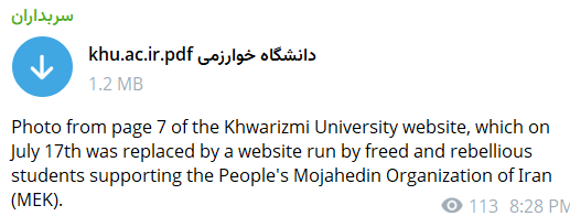 Sarbedaran targets the website of Kharazmi University