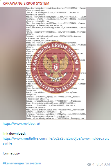 Alleged Data Leak of M.Video