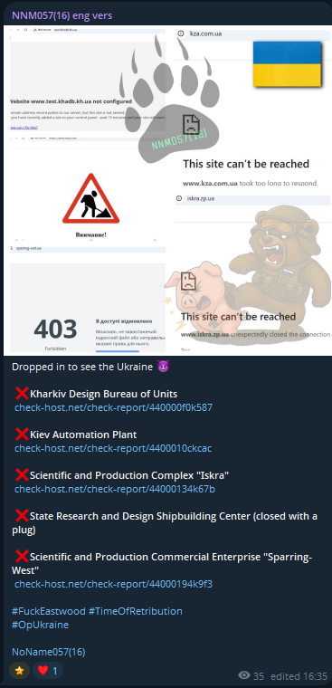 NoName057(16) targets the website of Kyiv Plant of Automation