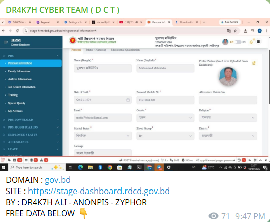 Alleged data breach of Rural Development and Co-operatives Division