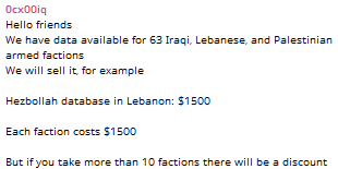 Alleged leak of an unidentified Lebanese armed faction