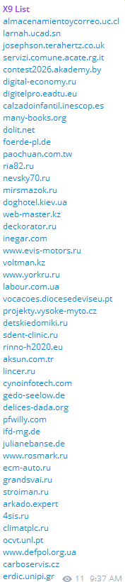 Alleged leak of web shell access to WEB-MASTER
