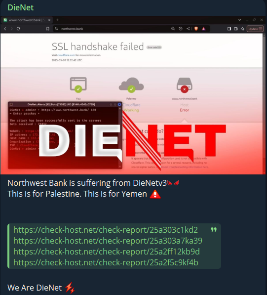 DieNet瞄准西北银行网站