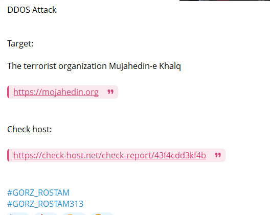 GORZ ROSTAM targets the website of People’s Mojahedin Organization of Iran