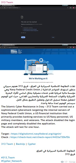 313 team targets the website of Navy Federal Credit Union