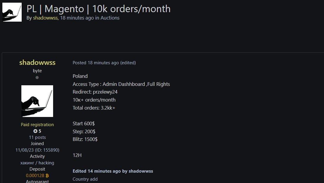 Alleged Sale of Poland Magento Store Admin Access
