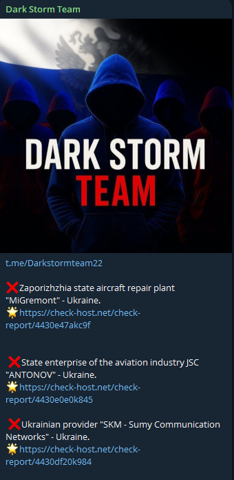 Dark Storm Team targets the website of Sumy Communication Networks