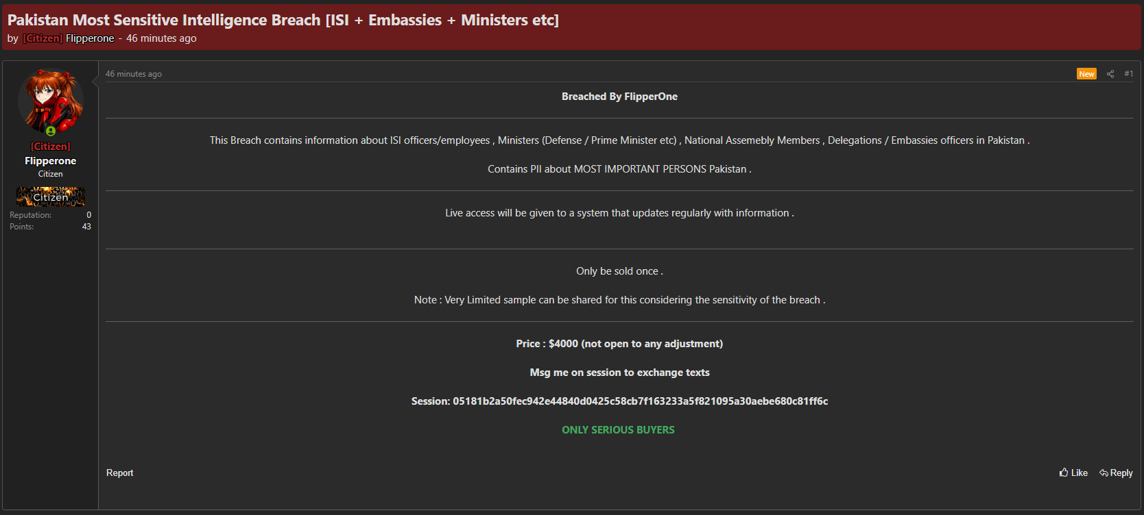 Alleged Data Leak of Pakistan Intelligence and Government Officials